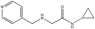 N-cyclopropyl-2-[(pyridin-4-ylmethyl)amino]acetamide 结构式