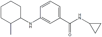  化学構造式