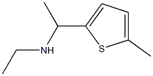 N-ethyl-N-[1-(5-methylthien-2-yl)ethyl]amine,,结构式