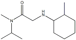 N-methyl-2-[(2-methylcyclohexyl)amino]-N-(propan-2-yl)acetamide 化学構造式