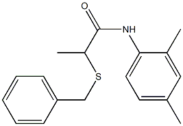 2-(benzylsulfanyl)-N-(2,4-dimethylphenyl)propanamide 结构式