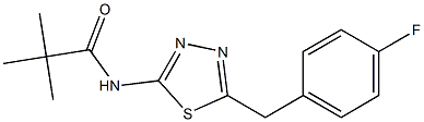 N-[5-(4-fluorobenzyl)-1,3,4-thiadiazol-2-yl]-2,2-dimethylpropanamide,,结构式