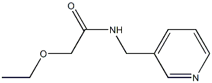 2-ethoxy-N-(3-pyridinylmethyl)acetamide 化学構造式