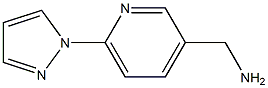 [6-(1H-吡唑-1-基)吡啶-3-基]甲胺
