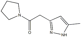 5-Methyl-3-[2-(pyrrolidin-1-yl)-2-oxoethyl]-1H-pyrazole 结构式