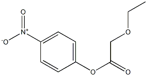 Ethoxyacetic acid 4-nitrophenyl ester 结构式
