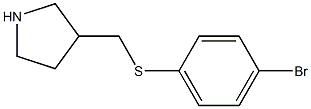 3-(4-Bromo-phenylsulfanylmethyl)-pyrrolidine