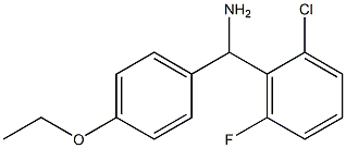 (2-chloro-6-fluorophenyl)(4-ethoxyphenyl)methanamine,,结构式