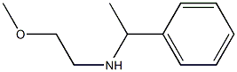 (2-methoxyethyl)(1-phenylethyl)amine 化学構造式