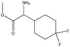 methyl 2-amino-2-(4,4-difluorocyclohexyl)acetate 化学構造式