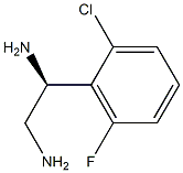 (1S)-1-(2-CHLORO-6-FLUOROPHENYL)ETHANE-1,2-DIAMINE,1213839-57-6,结构式