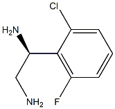 (1S)-1-(2-CHLORO-6-FLUOROPHENYL)ETHANE-1,2-DIAMINE 化学構造式