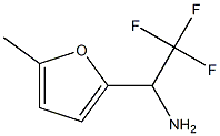 2,2,2-三氟-1-(5-甲基呋喃-2-基)乙烷-1-胺 结构式