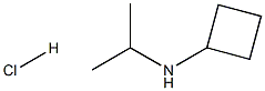 N-异丙基环丁胺盐酸盐,1333772-81-8,结构式