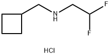 (环丁基甲基)(2,2-二氟乙基)胺盐酸盐,1384427-97-7,结构式