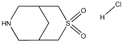 3-thia-7-azabicyclo[3.3.1]nonane 3,3-dioxide hydrochloride,1690364-33-0,结构式