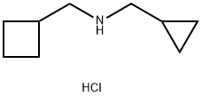 (环丁基甲基)(环丙基甲基)胺盐酸 结构式