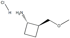 (1S,2S)-2-(methoxymethyl)cyclobutan-1-amine hydrochloride 化学構造式