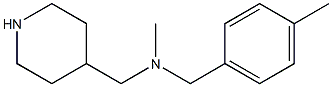 methyl[(4-methylphenyl)methyl](piperidin-4-ylmethyl)amine,1830871-65-2,结构式
