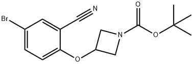 tert-Butyl 3-(4-bromo-2-cyanophenoxy)azetidine-1-carboxylate 化学構造式