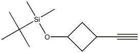 tert-butyl(3-ethynylcyclobutoxy)dimethylsilane|