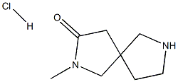 2-甲基-2,7-二氮杂螺[4.4]壬烷-3-酮盐酸盐,2097974-60-0,结构式