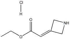 2-(氮杂环丁烷-3-亚基)乙酸乙酯盐酸盐, 2098073-43-7, 结构式