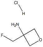 3-(fluoromethyl)oxetan-3-amine hydrochloride, 2173992-39-5, 结构式