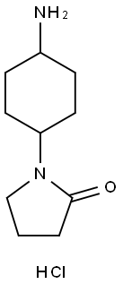 1-(4-氨基环己基)吡咯烷-2-酮盐酸 结构式