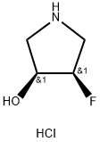 (3S,4R)-4-氟吡咯烷-3-醇盐酸盐 结构式