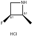 (2S,3S)-3-氟-2-甲基氮杂环丁烷盐酸盐 结构式