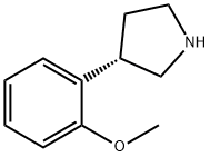 (S)-3-(2-methoxyphenyl)pyrrolidine,249746-88-1,结构式