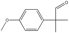 2-(4-Methoxy-phenyl)-2-methyl-propionaldehyde 化学構造式