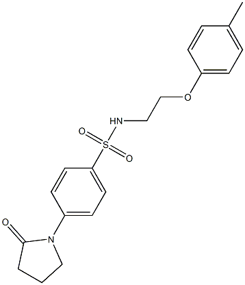 N-[2-(4-methylphenoxy)ethyl]-4-(2-oxo-1-pyrrolidinyl)benzenesulfonamide 化学構造式