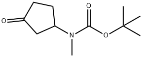 tert-butyl methyl(3-oxocyclopentyl)carbamate|甲基(3-氧代环戊基)氨基甲酸叔丁酯