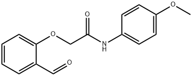 2-(2-formylphenoxy)-N-(4-methoxyphenyl)acetamide 化学構造式