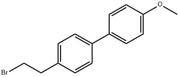 4-(2-bromoethyl)-4'-methoxy-1,1'-biphenyl 化学構造式