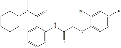 N-cyclohexyl-2-{[2-(2,4-dibromophenoxy)acetyl]amino}-N-methylbenzamide 结构式