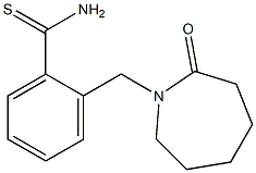 2-[(2-oxoazepan-1-yl)methyl]benzenecarbothioamide 化学構造式