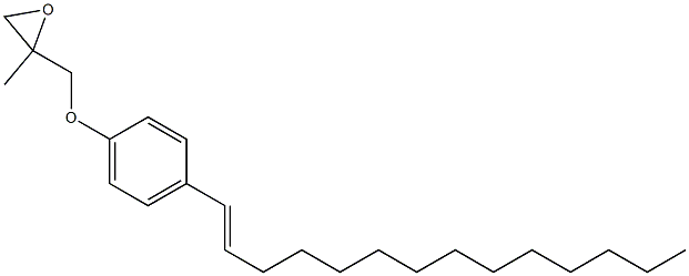 4-(1-テトラデセニル)フェニル2-メチルグリシジルエーテル 化学構造式