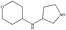 N-(TETRAHYDRO-2H-PYRAN-4-YL)PYRROLIDIN-3-AMINE