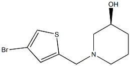 (3S)-1-[(4-bromothiophen-2-yl)methyl]piperidin-3-ol 结构式