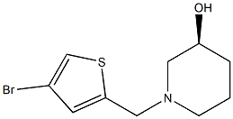  (3S)-1-[(4-bromothiophen-2-yl)methyl]piperidin-3-ol