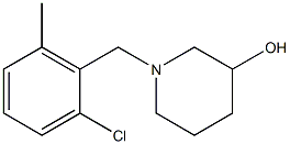  1-(2-chloro-6-methylbenzyl)piperidin-3-ol