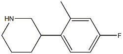 3-(4-fluoro-2-methylphenyl)piperidine