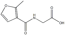 [(2-methyl-3-furoyl)amino]acetic acid,,结构式