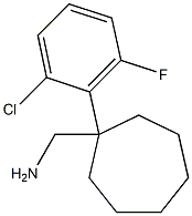 [1-(2-chloro-6-fluorophenyl)cycloheptyl]methanamine 结构式