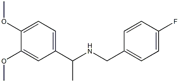 [1-(3,4-dimethoxyphenyl)ethyl][(4-fluorophenyl)methyl]amine 化学構造式
