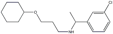 [1-(3-chlorophenyl)ethyl][3-(cyclohexyloxy)propyl]amine,,结构式