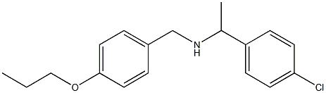 [1-(4-chlorophenyl)ethyl][(4-propoxyphenyl)methyl]amine,,结构式